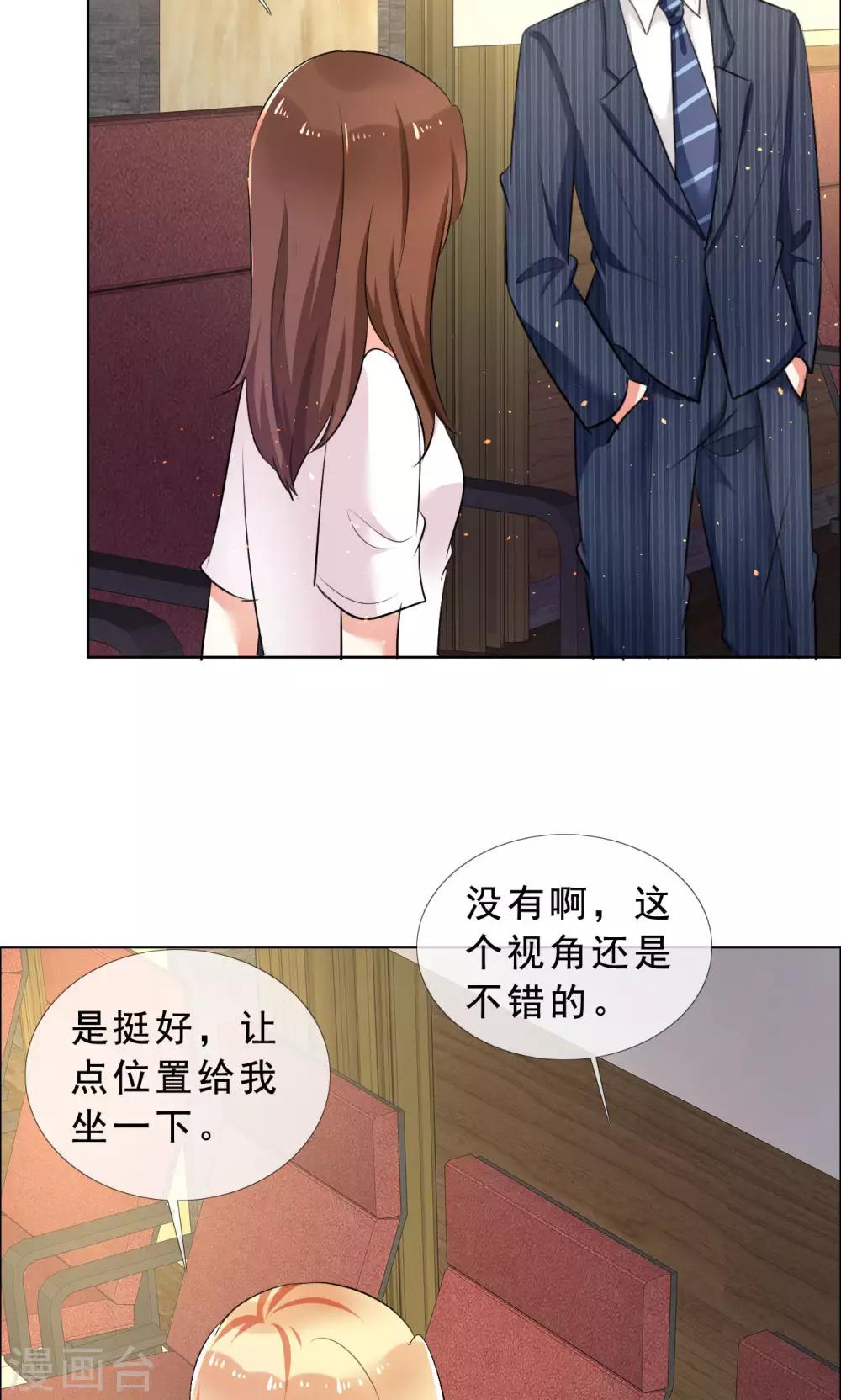 第54话 你是我的骄傲-第55话