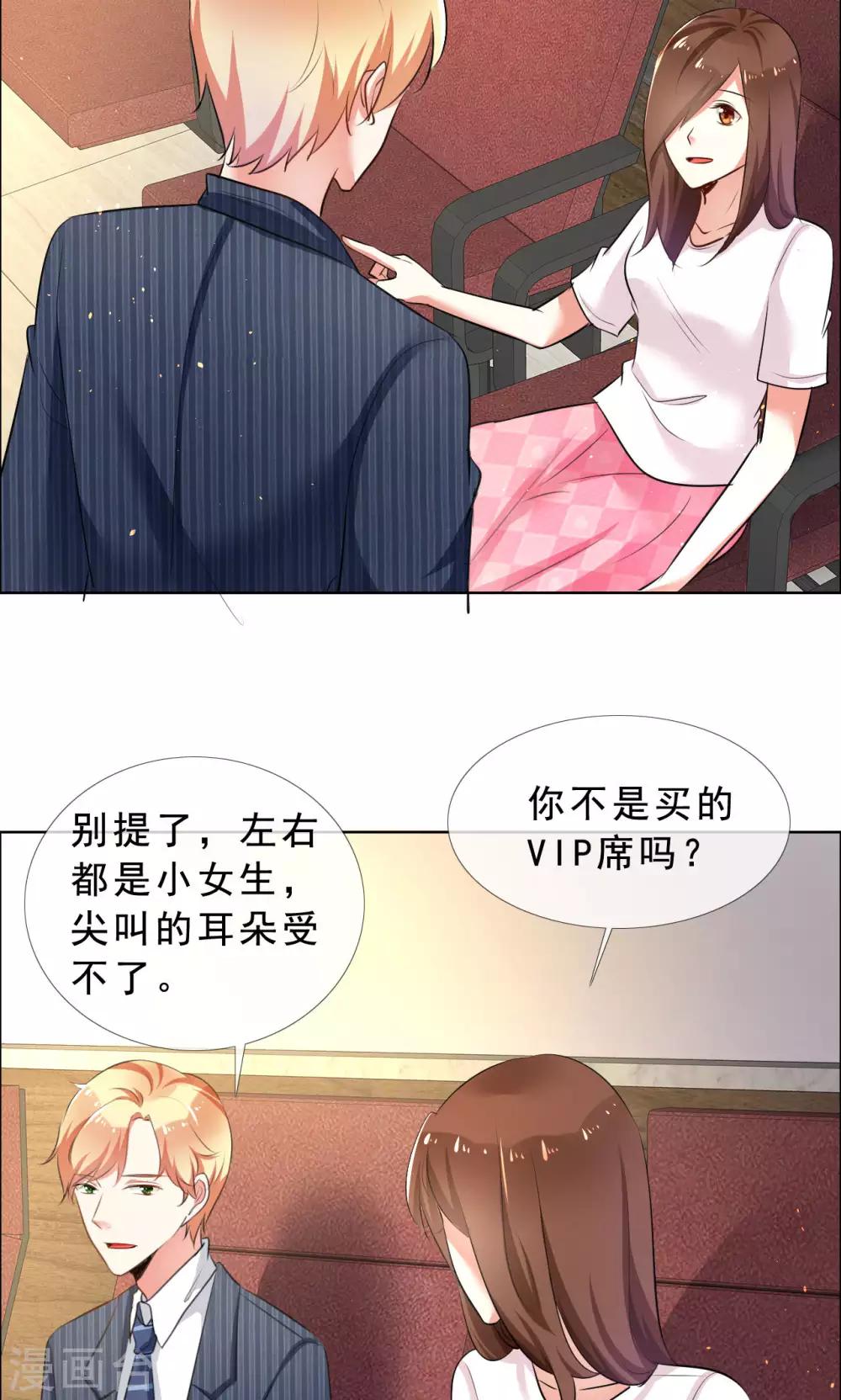 第54话 你是我的骄傲-第55话