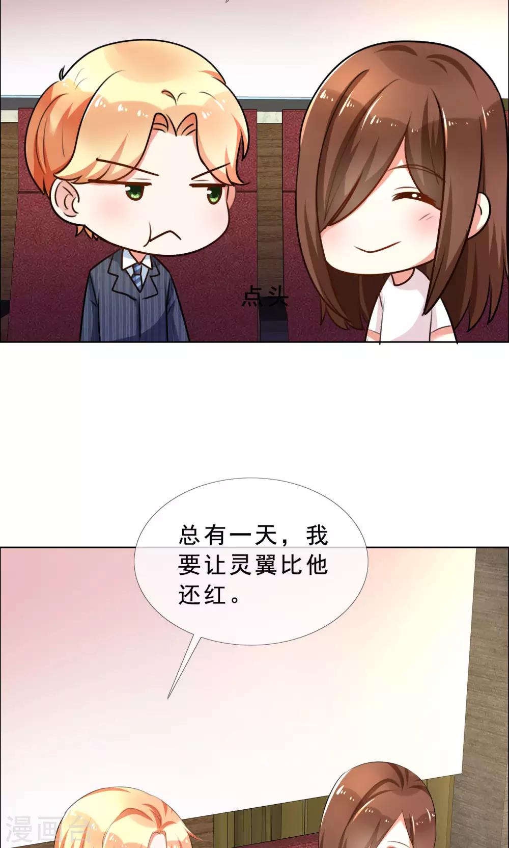 第54话 你是我的骄傲-第55话