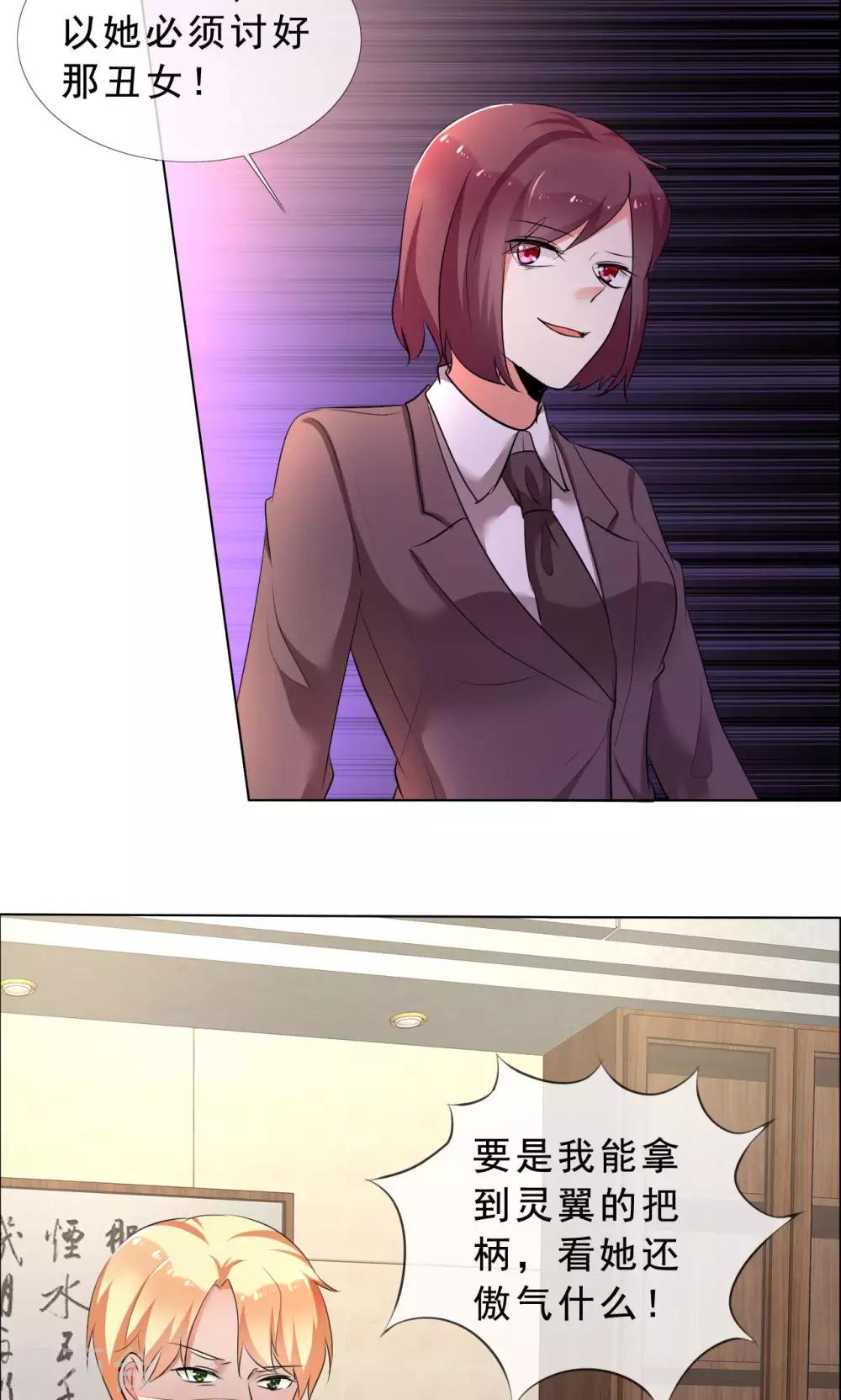 第54话 你是我的骄傲-第55话