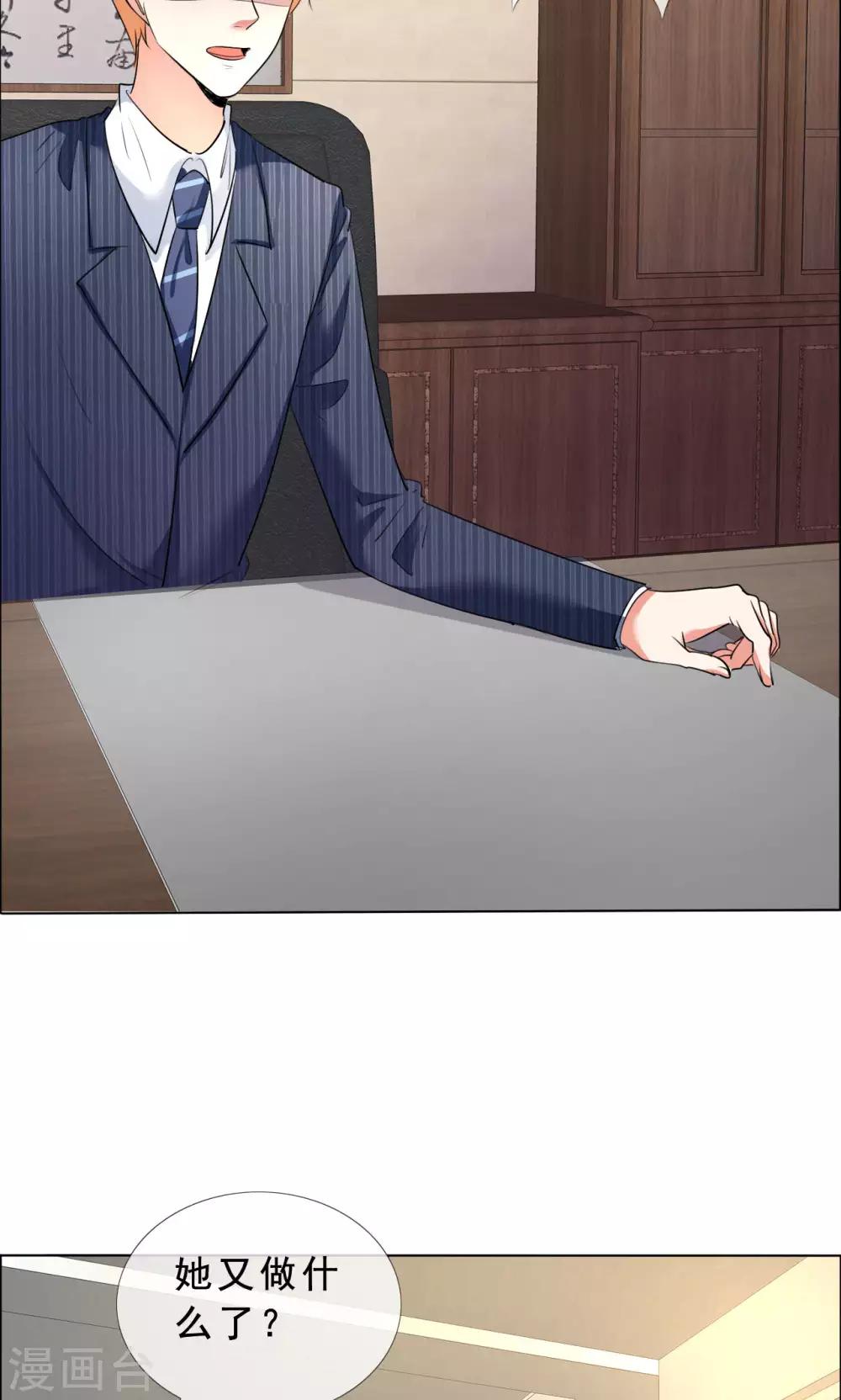 第54话 你是我的骄傲-第55话