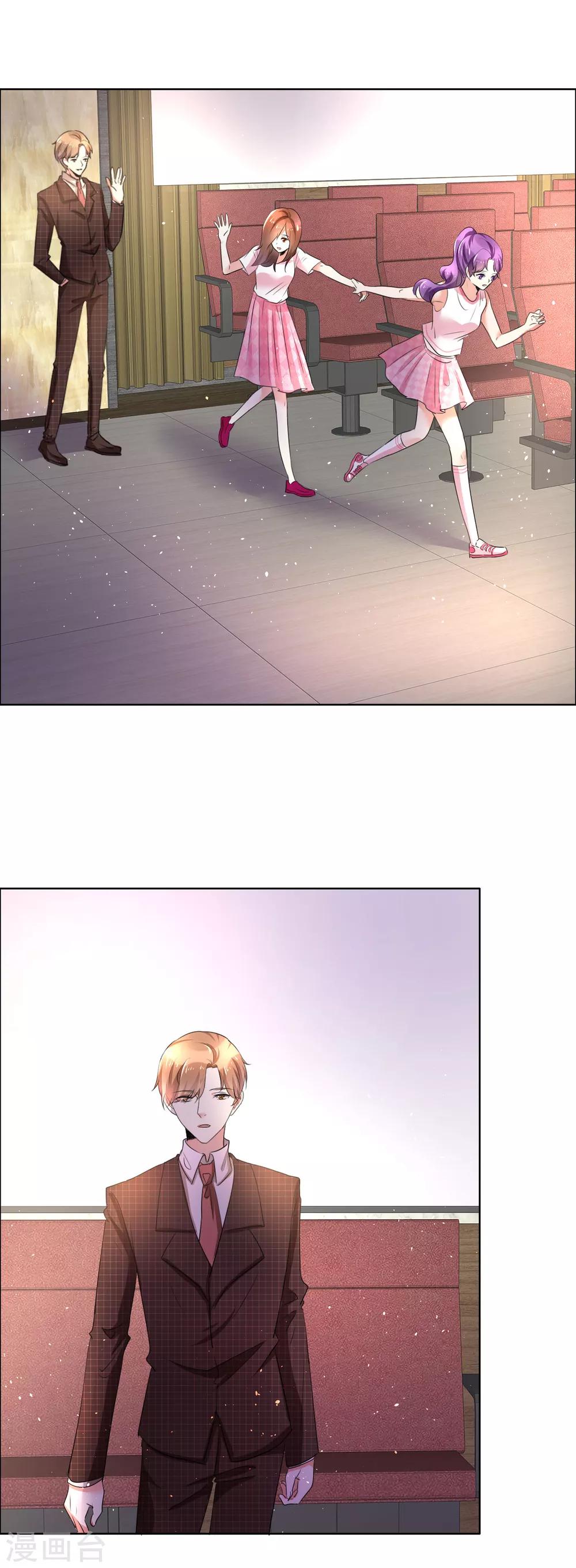 第56话 头号粉丝-第57话