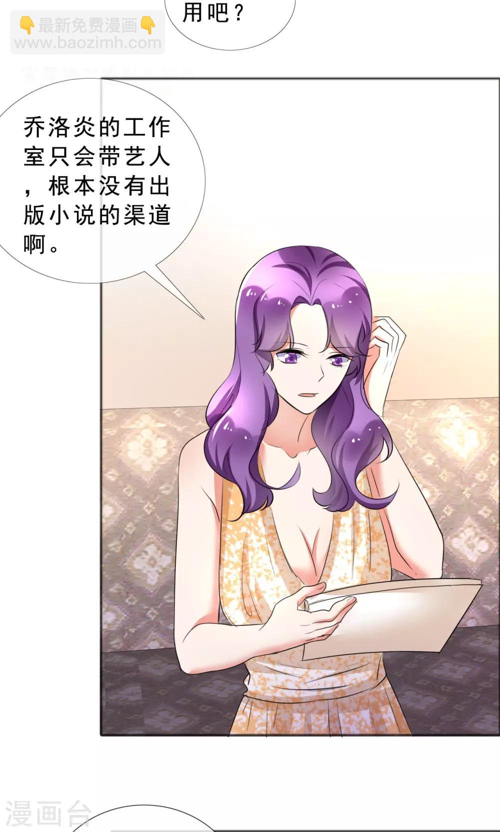 第58话 伤疤的记忆-第59话