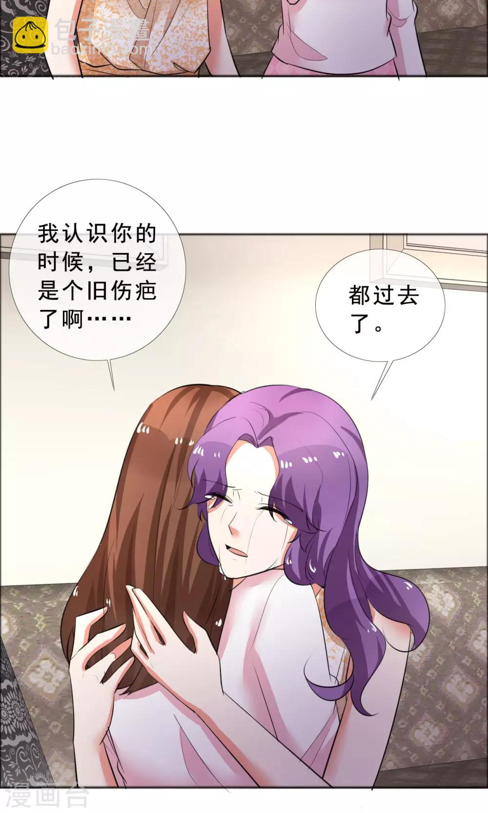 第58话 伤疤的记忆-第59话