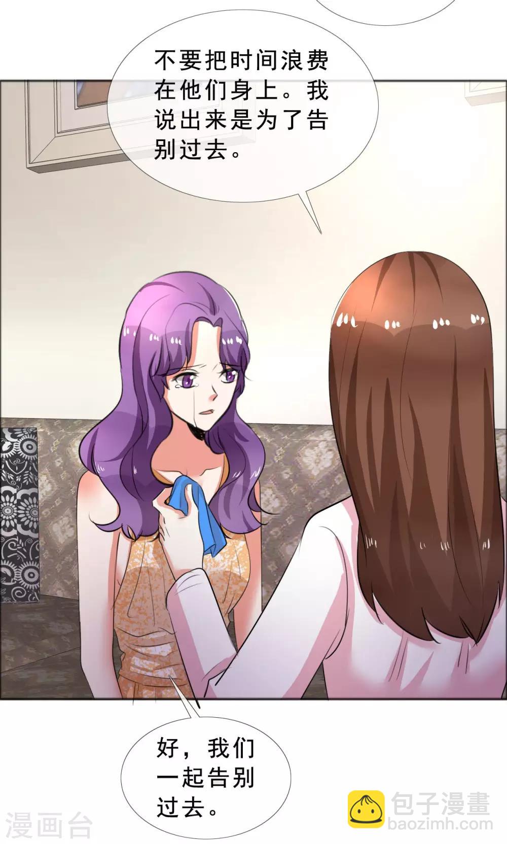 第58话 伤疤的记忆-第59话