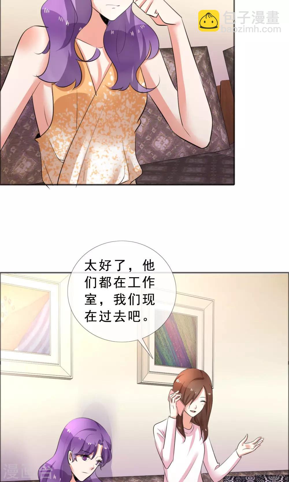 第58话 伤疤的记忆-第59话