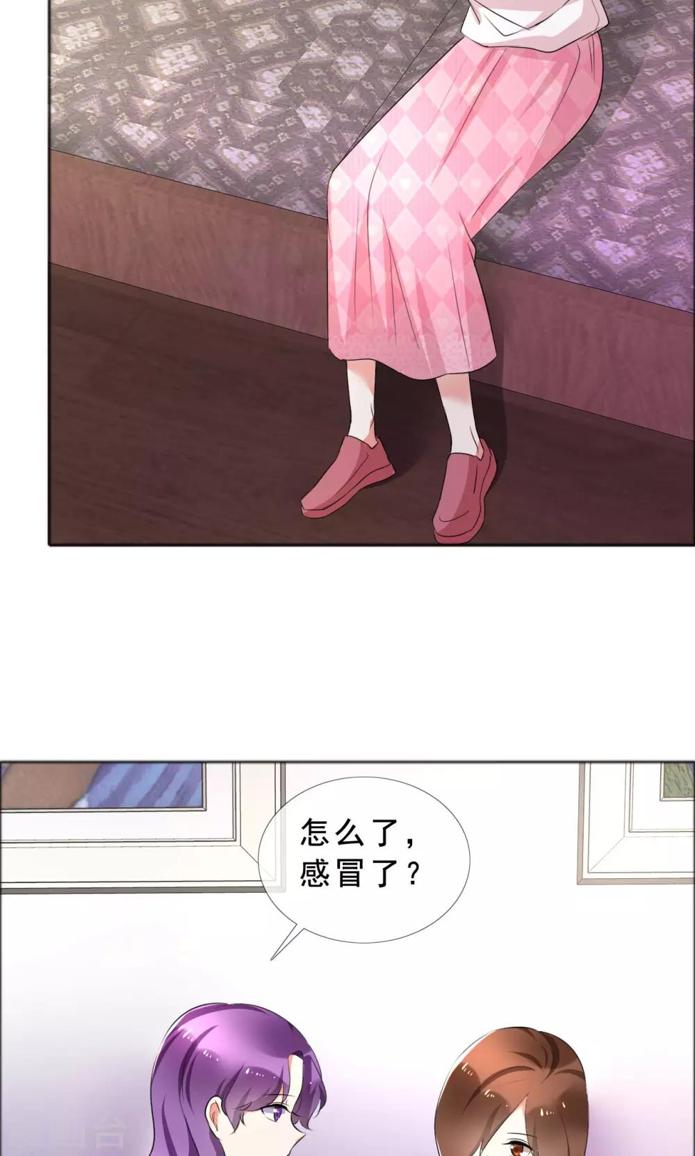 第58话 伤疤的记忆-第59话
