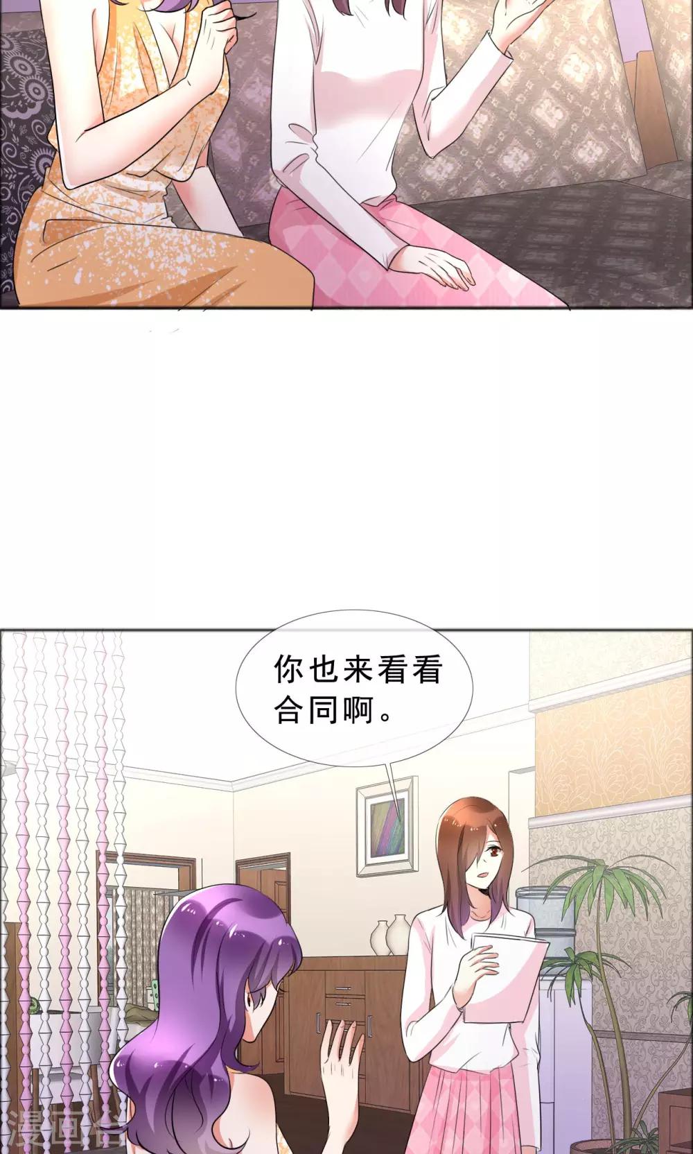 第58话 伤疤的记忆-第59话