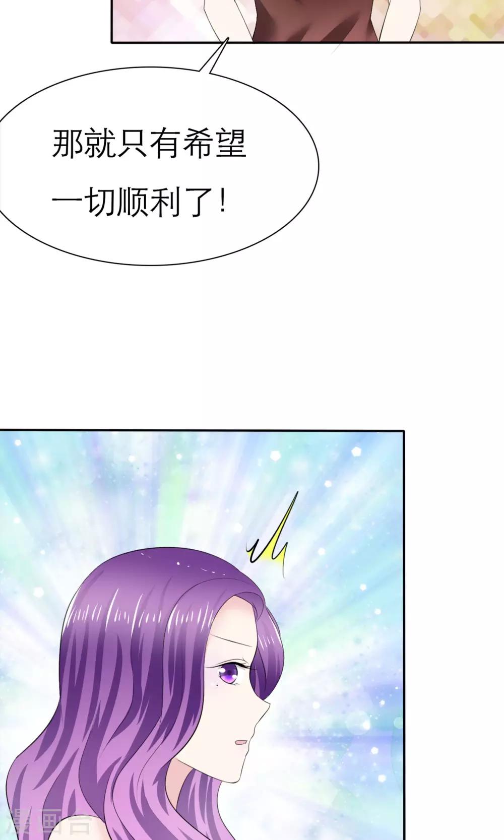 第6话 开撕计划-第7话