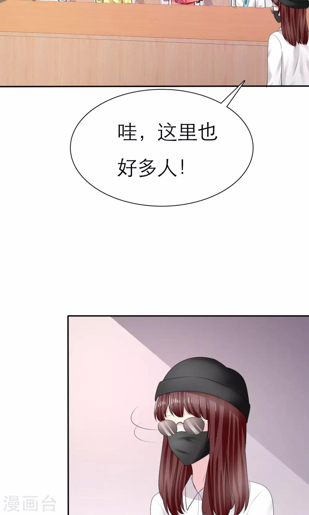 第6话 开撕计划-第7话