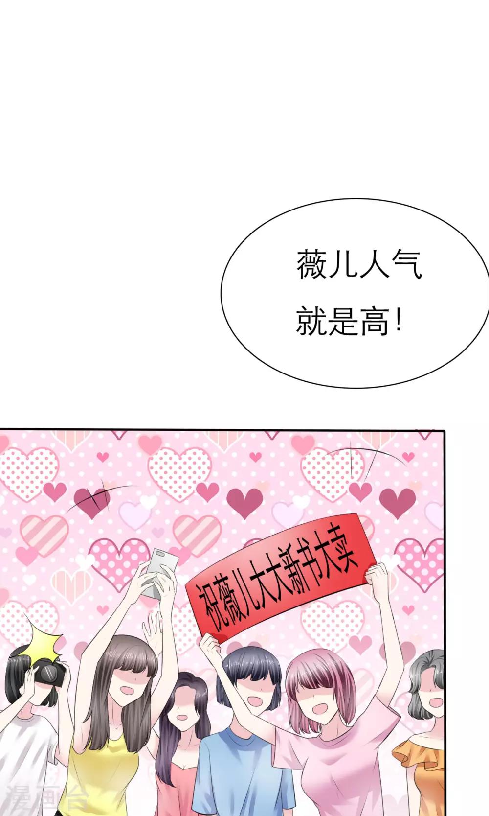 第6话 开撕计划-第7话
