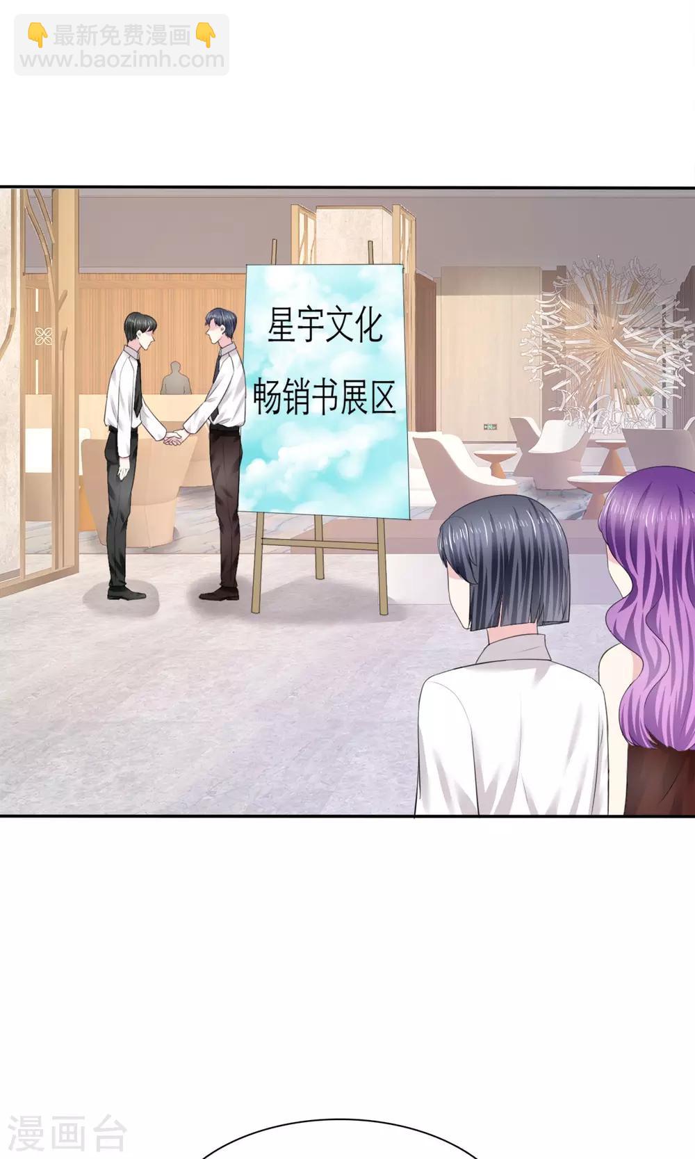第6话 开撕计划-第7话
