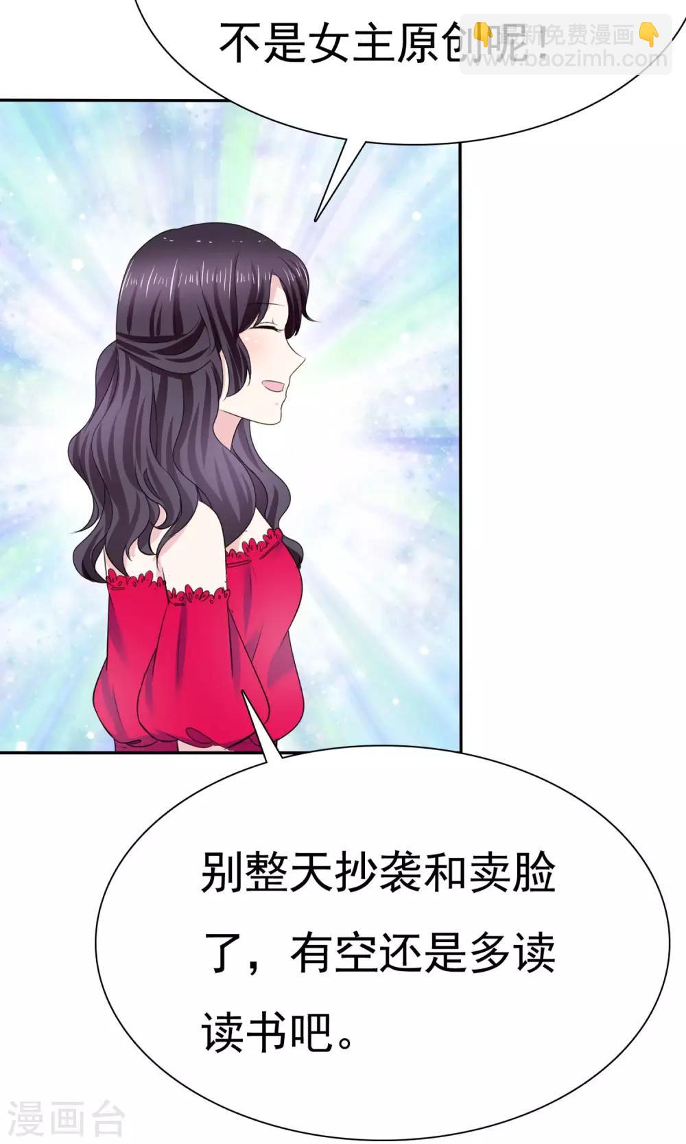 第8话 撕破假面-第9话