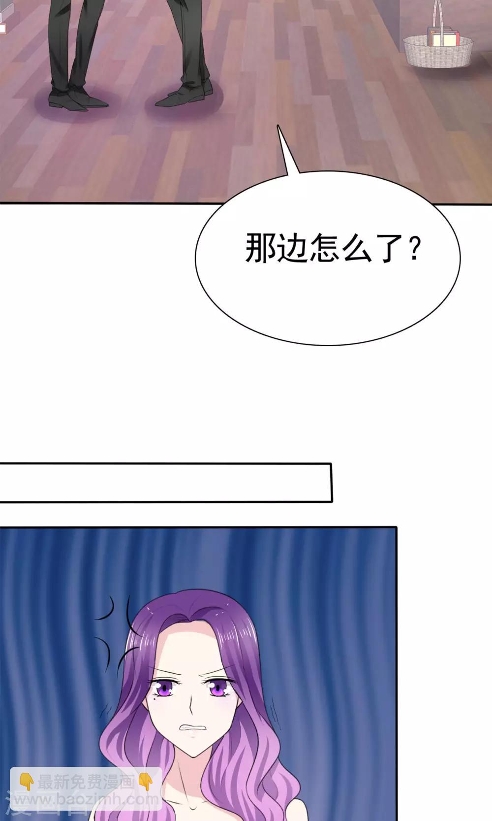 第8话 撕破假面-第9话
