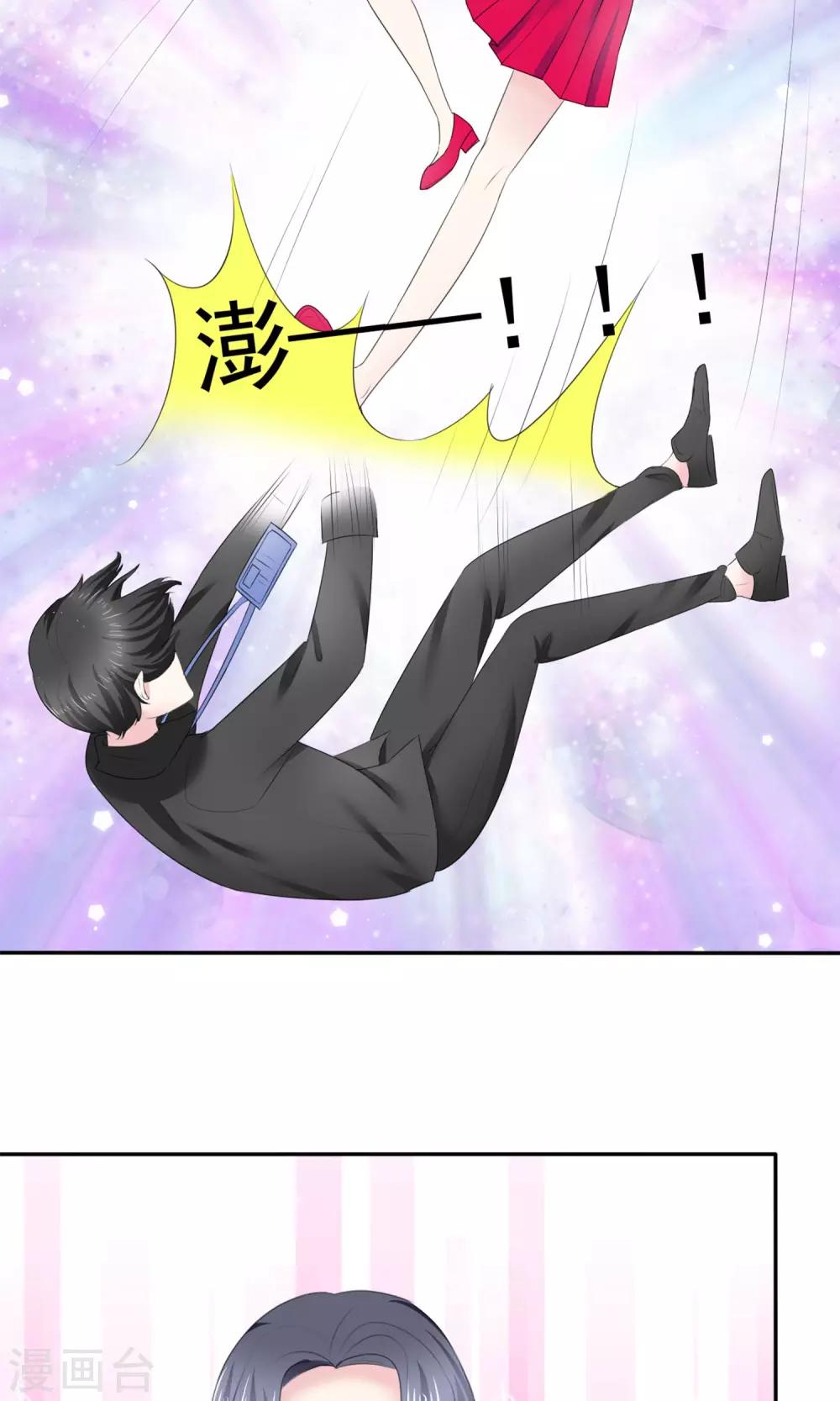 第8话 撕破假面-第9话