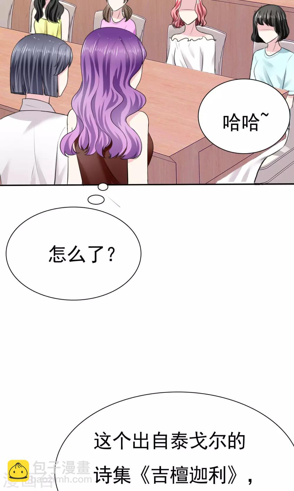 第8话 撕破假面-第9话