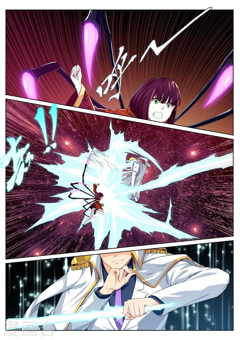 第33话 萝莉真身-第33话