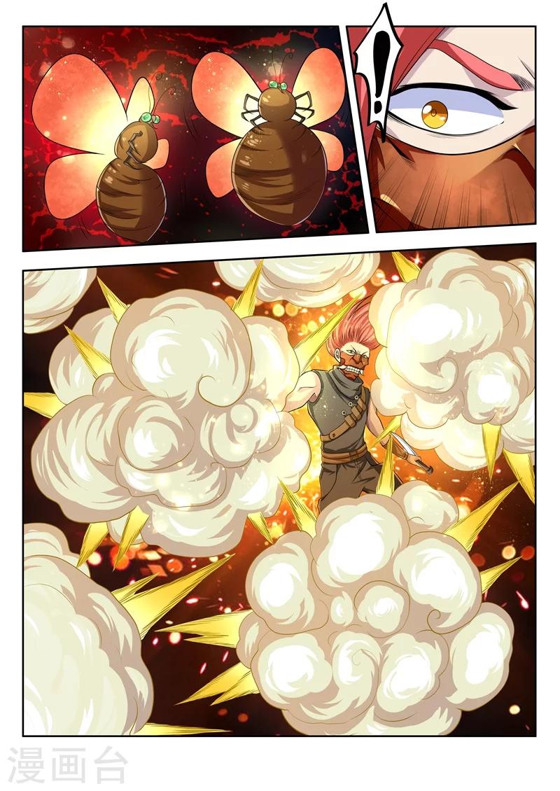 第39话 梦中无涯-第39话