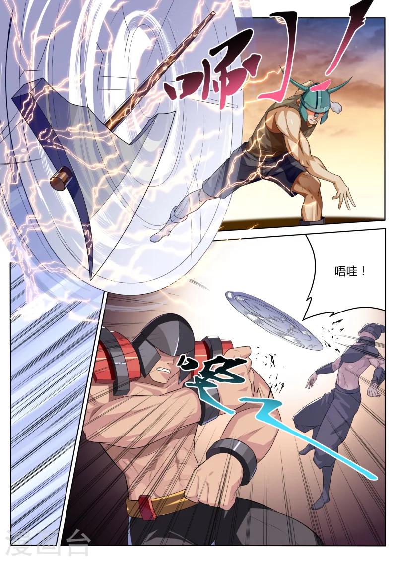 第5话 浪完还需队友救场-第5话