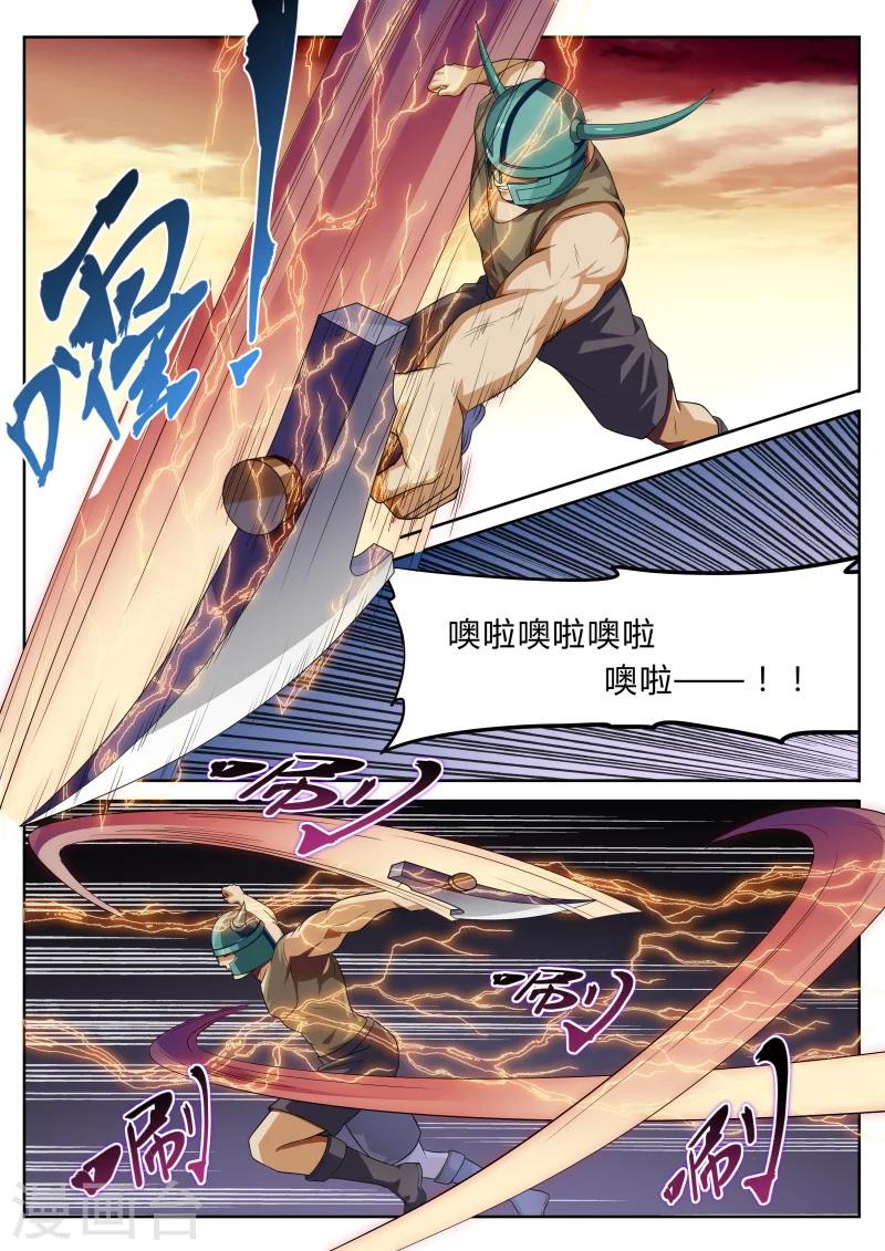 第5话 浪完还需队友救场-第5话