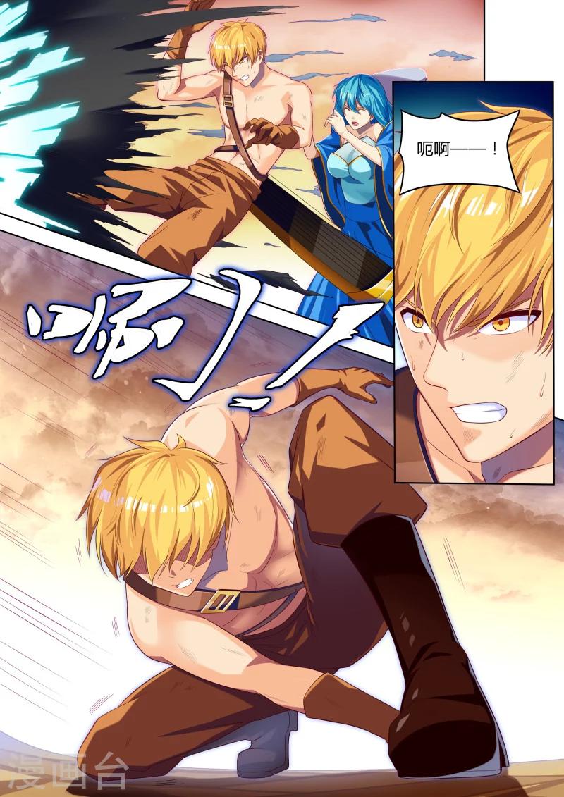 第5话 浪完还需队友救场-第5话