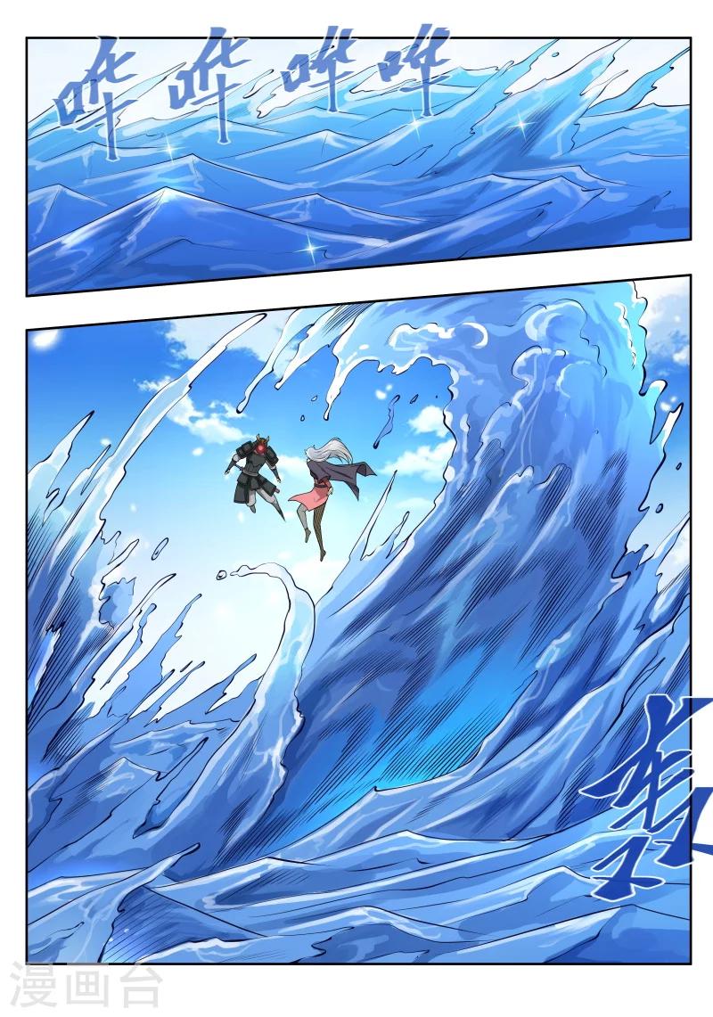 第45话 Y先生的实力-第45话