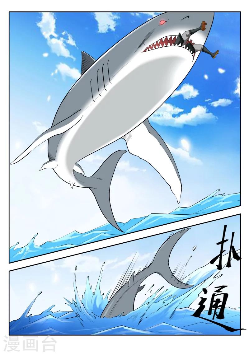 第45话 Y先生的实力-第45话
