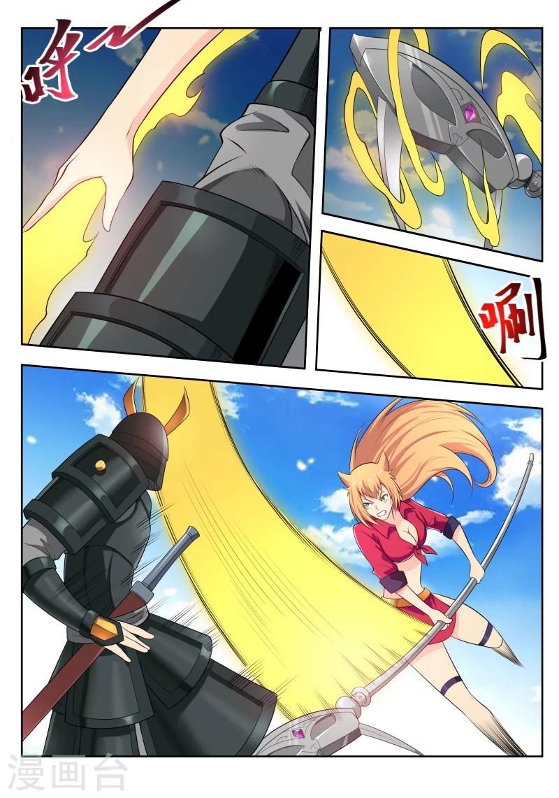 第45话 Y先生的实力-第45话