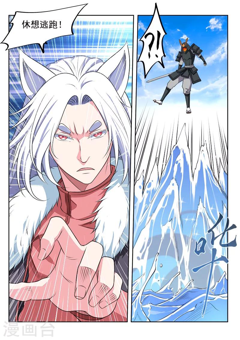 第47话 忍之刀-第47话