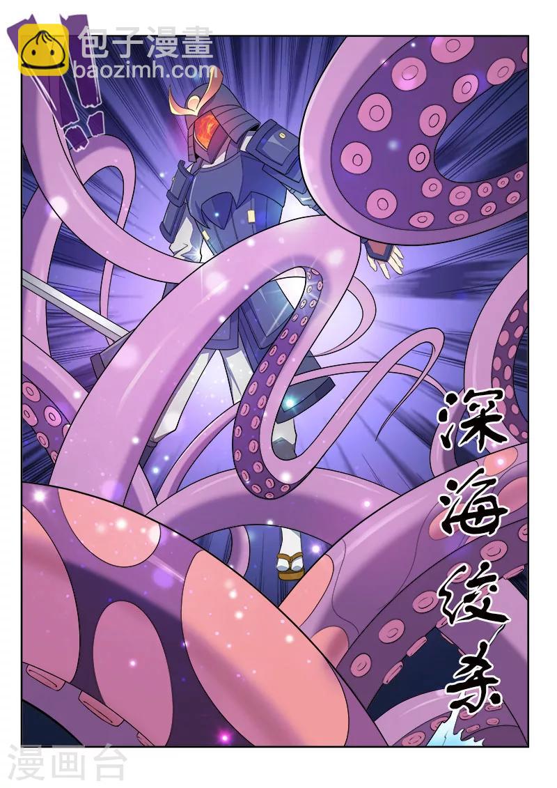 第47话 忍之刀-第47话