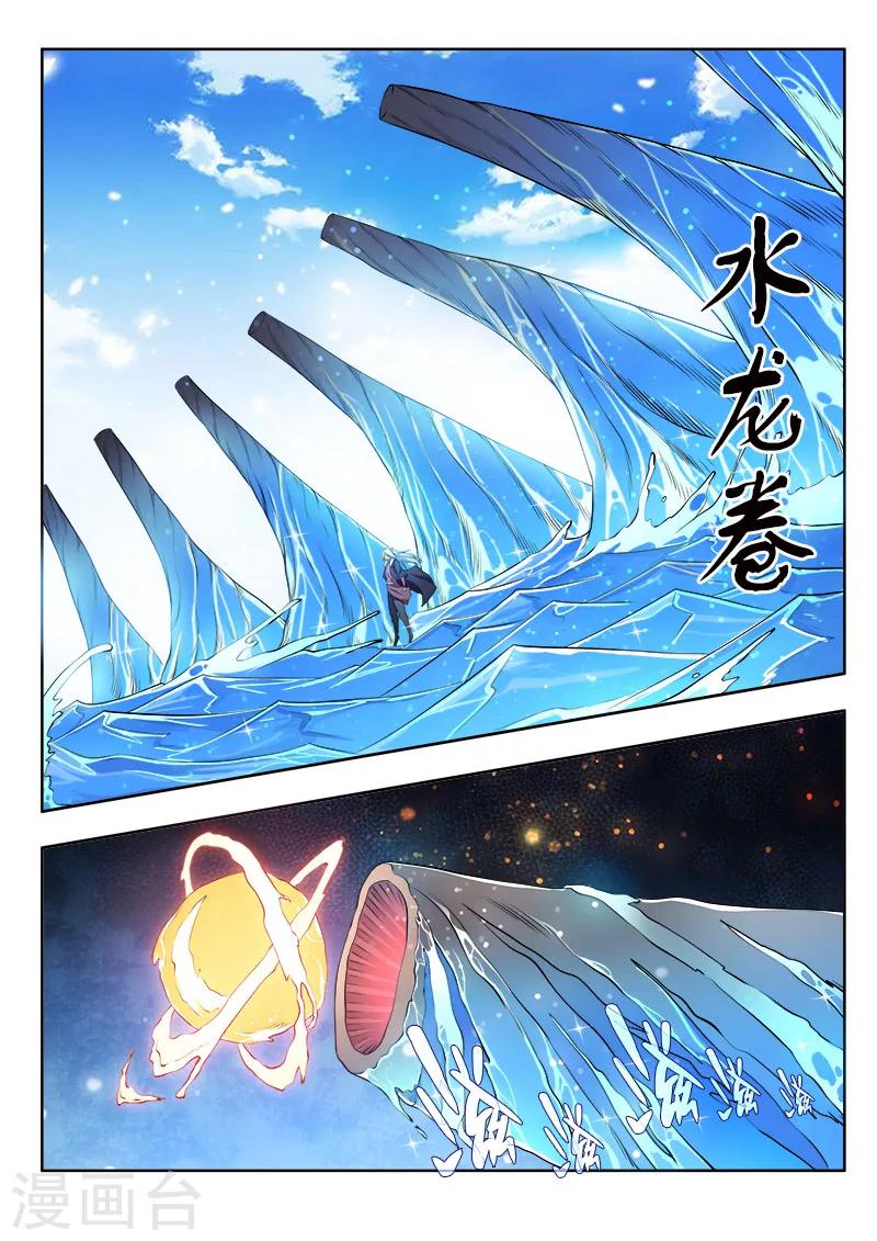 第47话 忍之刀-第47话