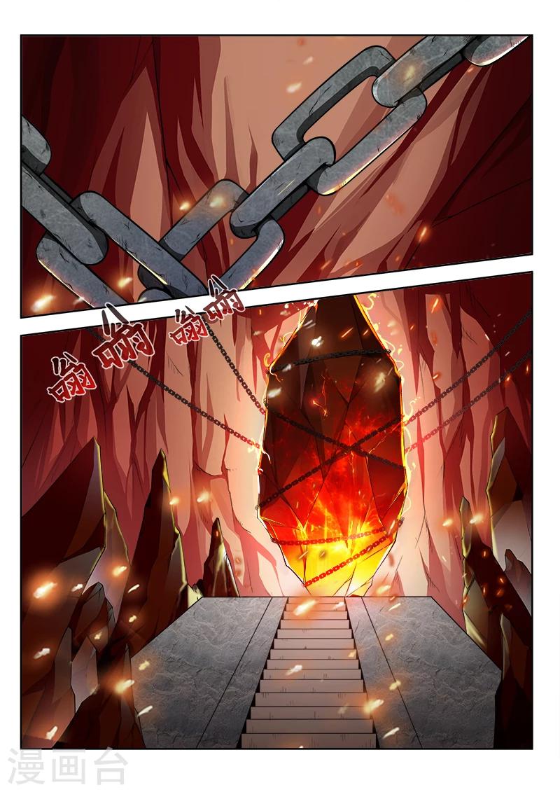 第50话1 提炼师阿蛮-第51话