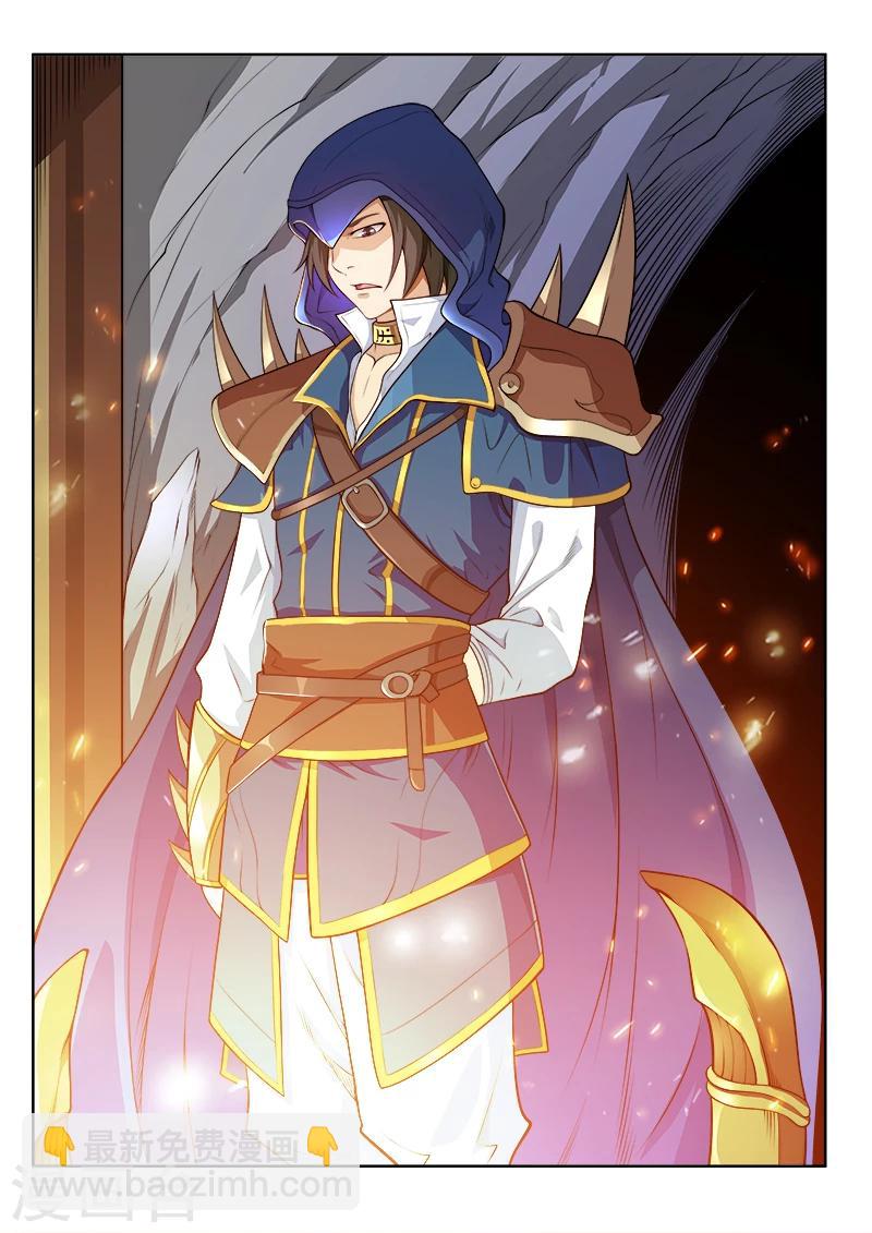 第50话1 提炼师阿蛮-第51话