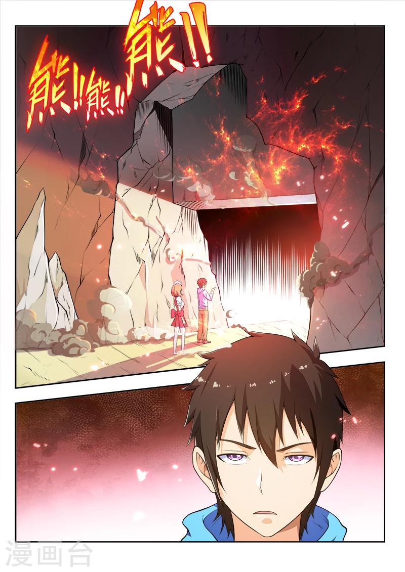 第50话1 提炼师阿蛮-第51话