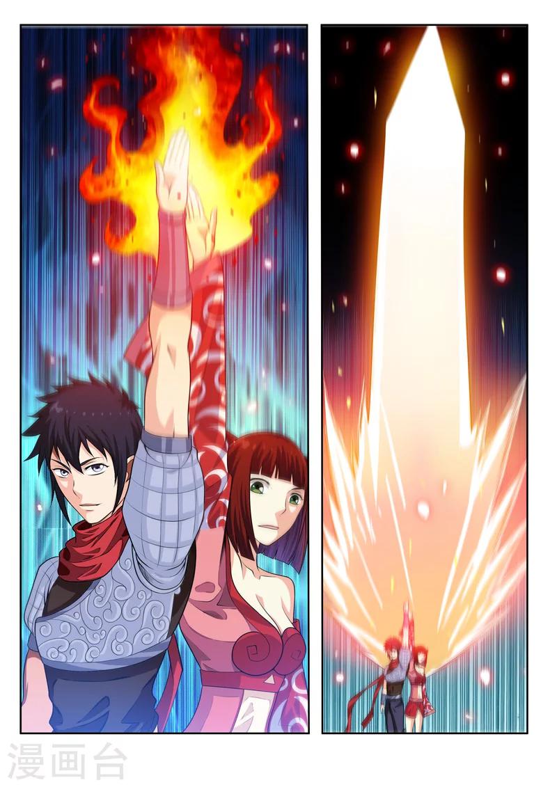 第53话1 一不小心浪大了-第57话