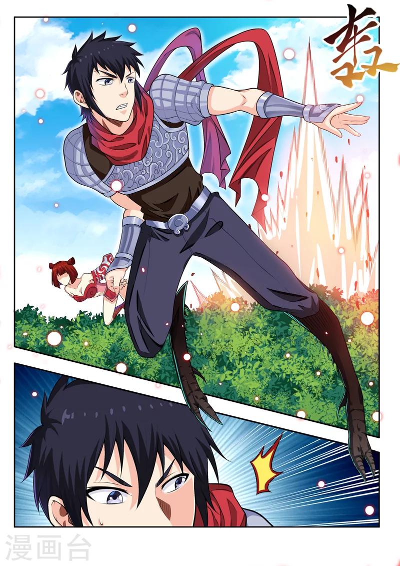 第53话1 一不小心浪大了-第57话