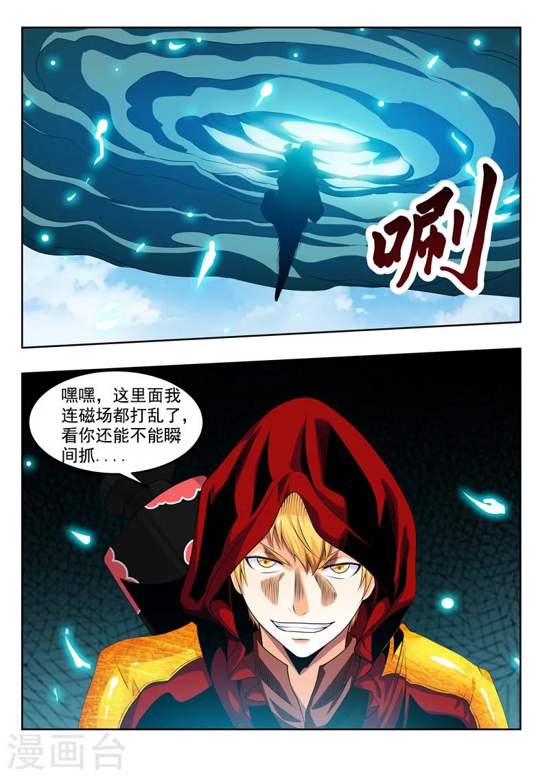 第55话1 梦的对决-第61话