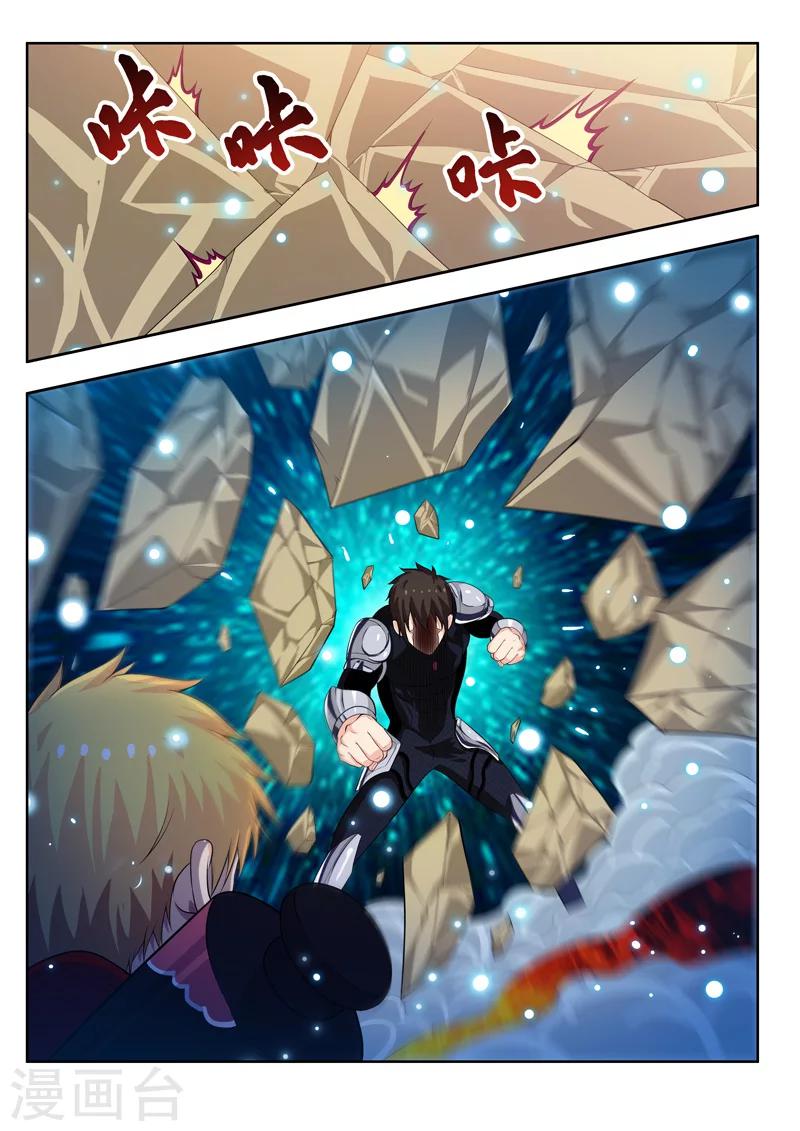 第56话1 宅男的厉害之处-第63话