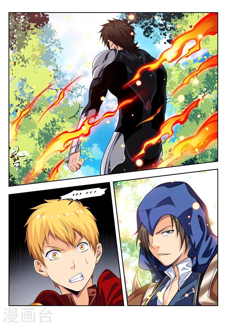 第56话1 宅男的厉害之处-第63话