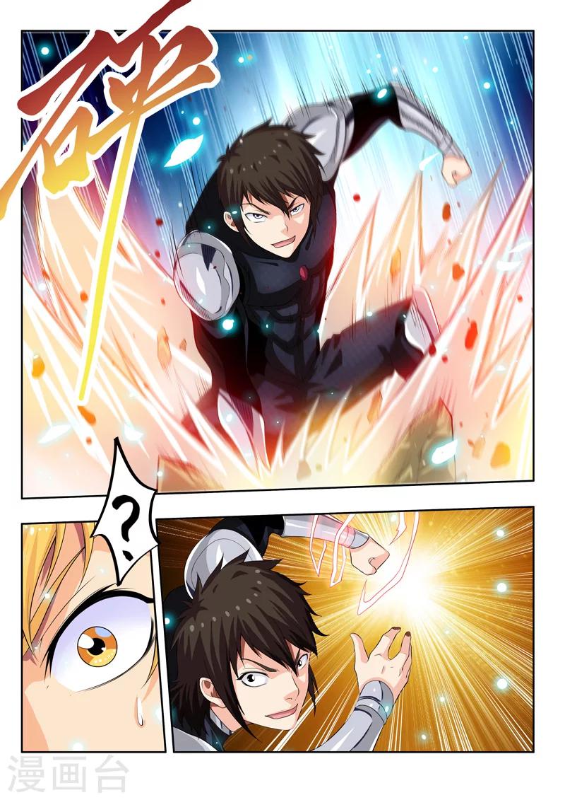 第56话1 宅男的厉害之处-第63话