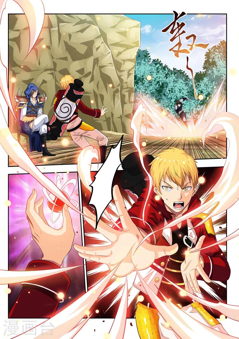 第56话1 宅男的厉害之处-第63话