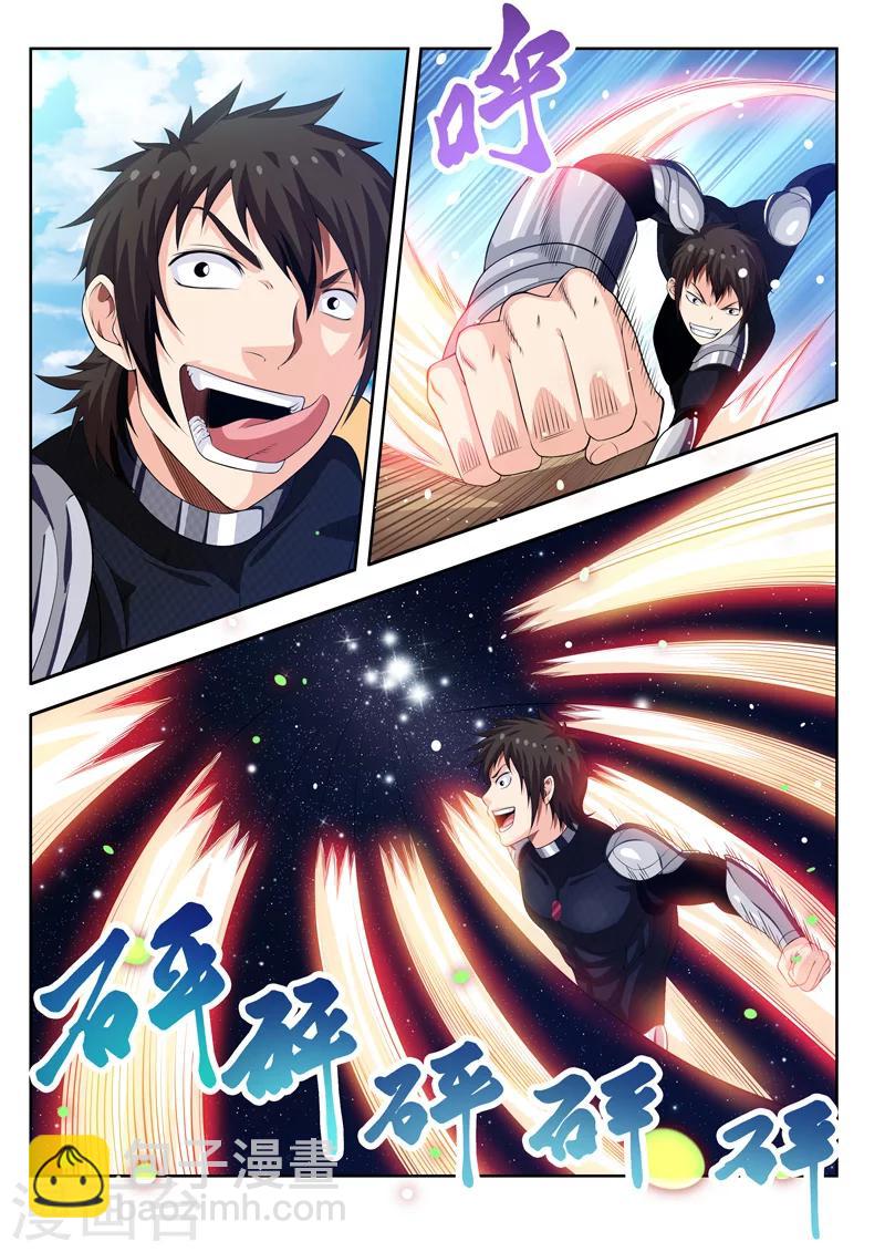 第56话1 宅男的厉害之处-第63话