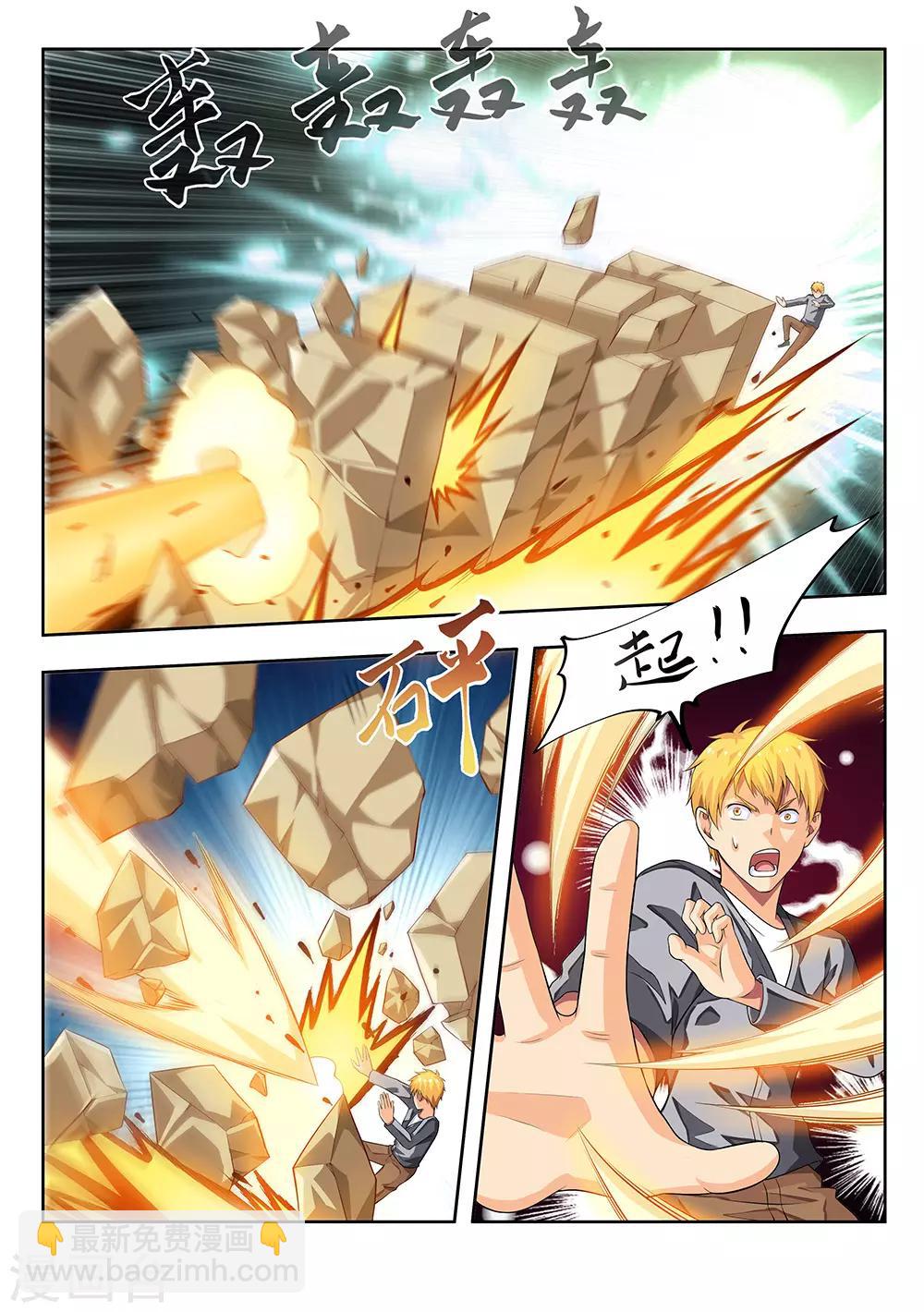 第58话1 离别，新的开始-第67话