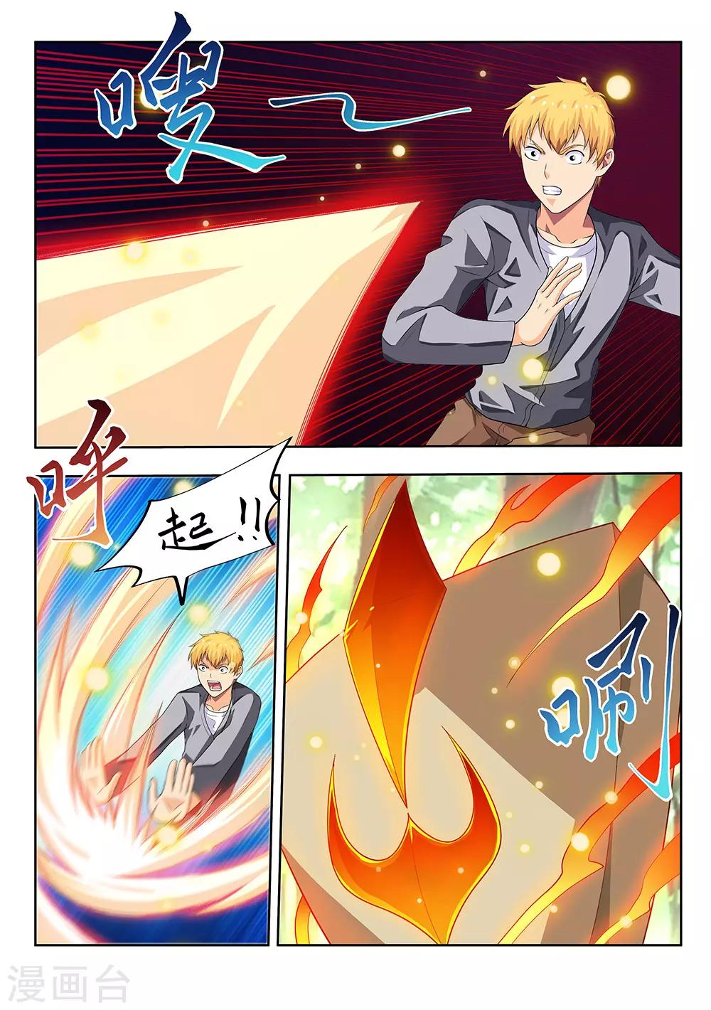 第58话1 离别，新的开始-第67话