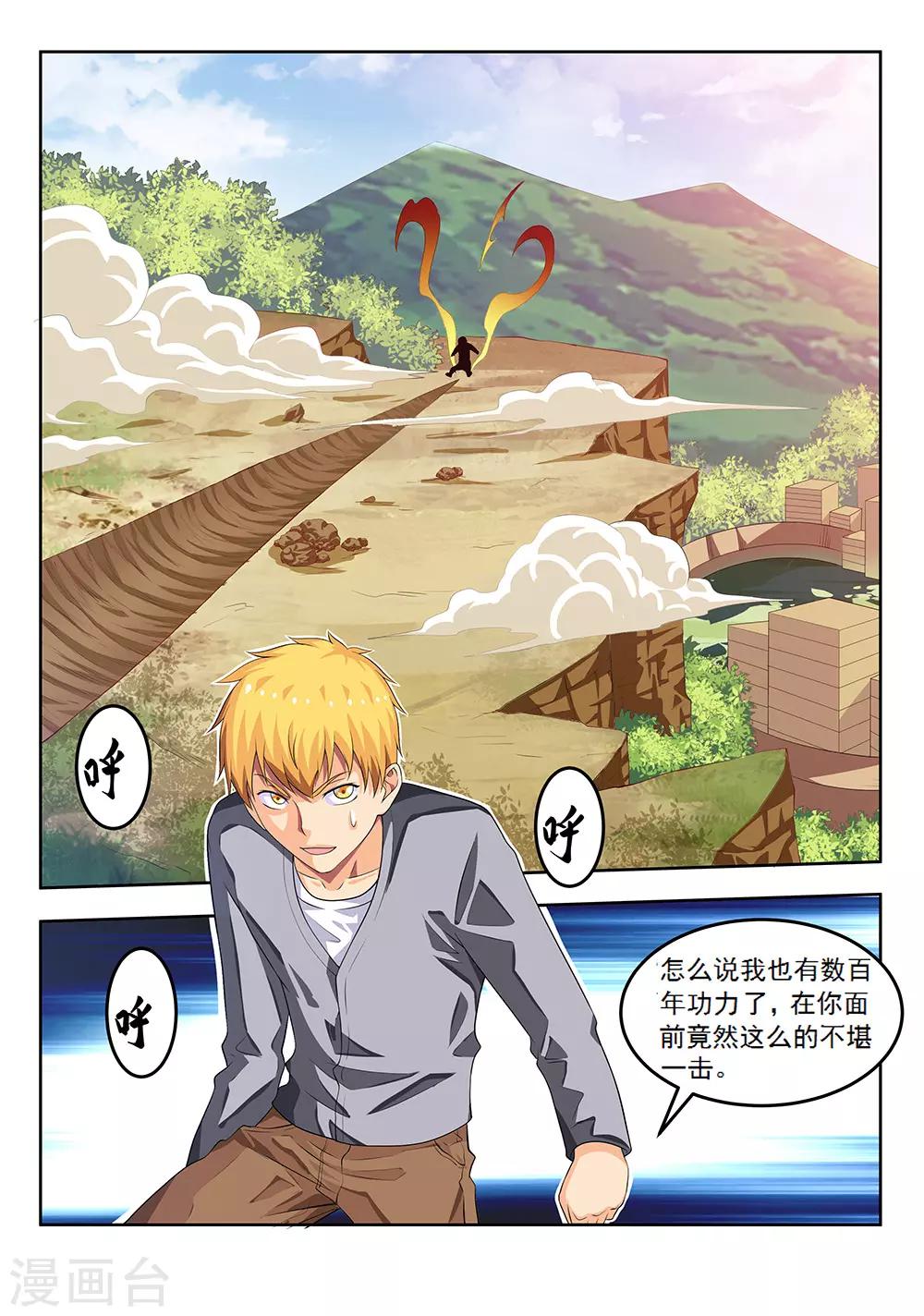 第58话1 离别，新的开始-第67话