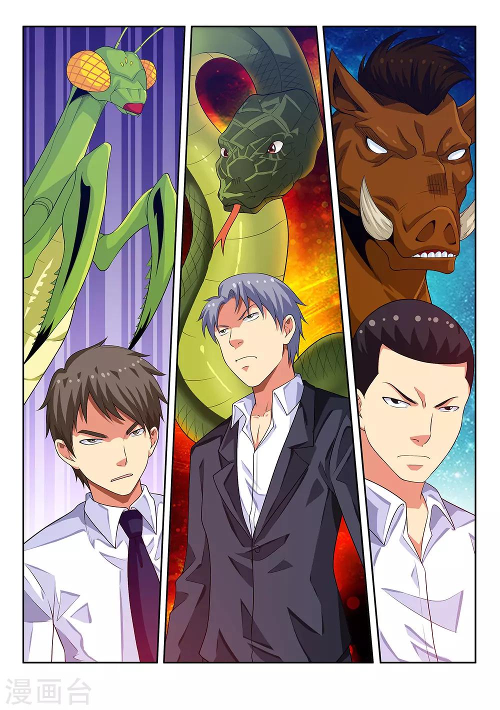 第59话1 校园凌霸-第69话