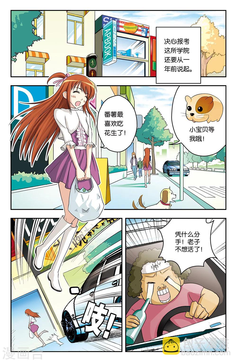第1话-第1话