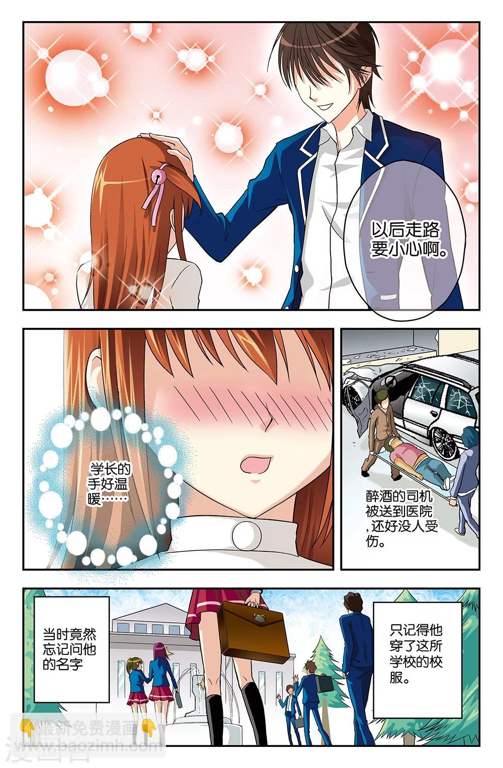 第1话-第1话