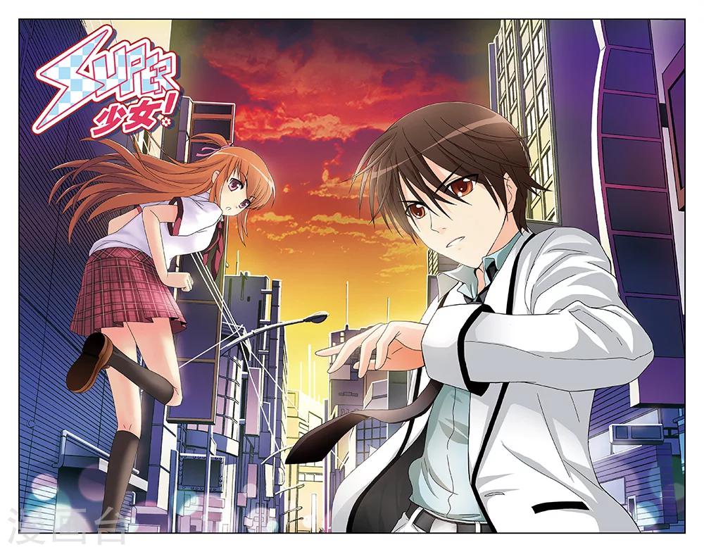 第11话-第11话