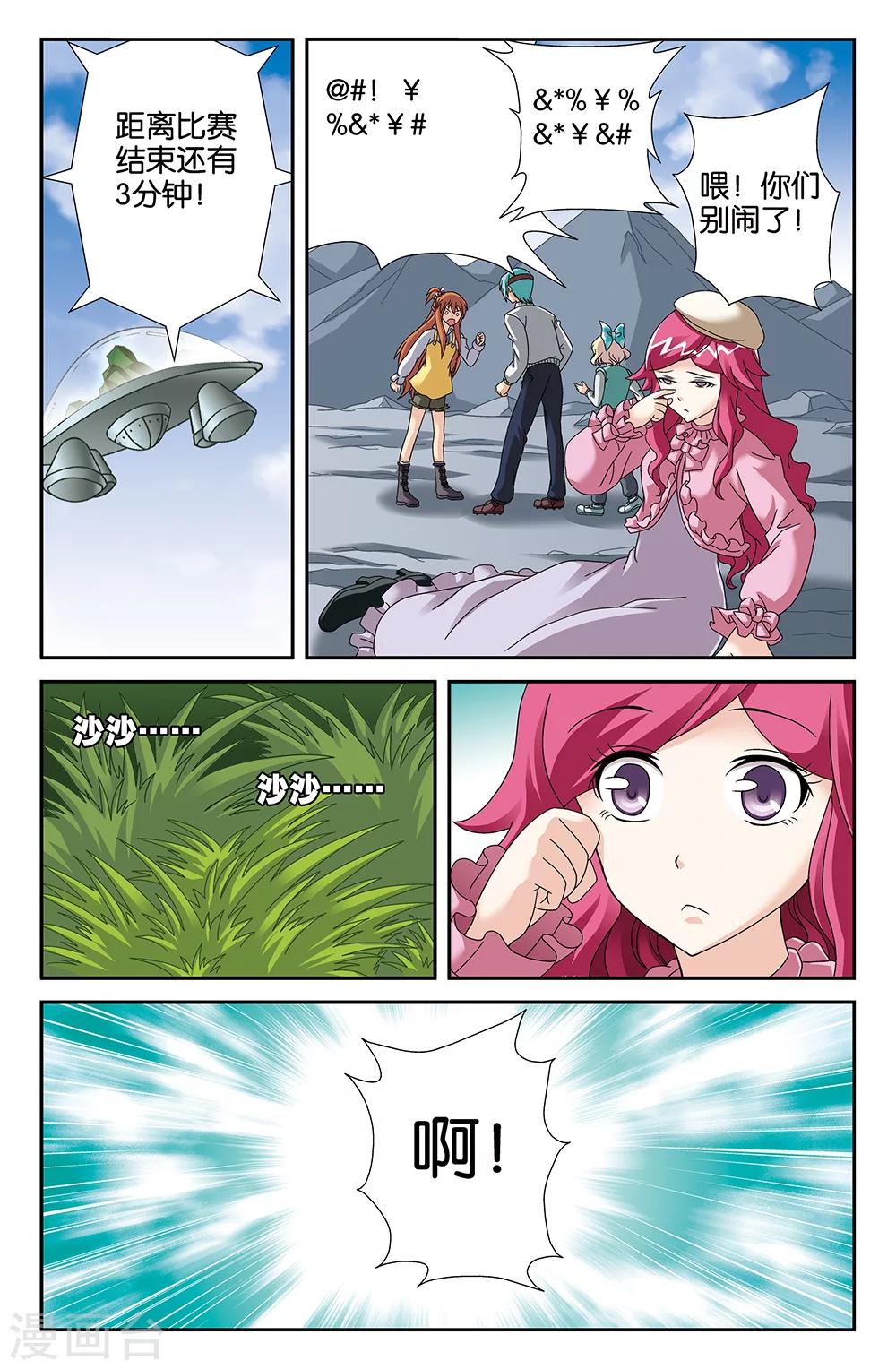 第101话-第101话